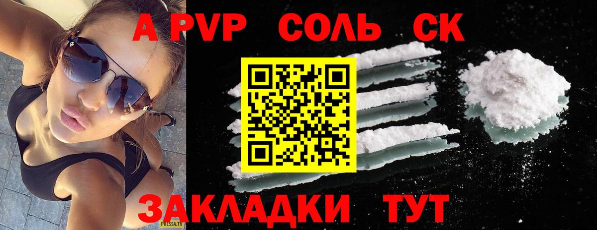 Альфа ПВП СК  Вход с VPN  Alpha PVP СК  Alfa_PVP СК КРИС  Луховицы 