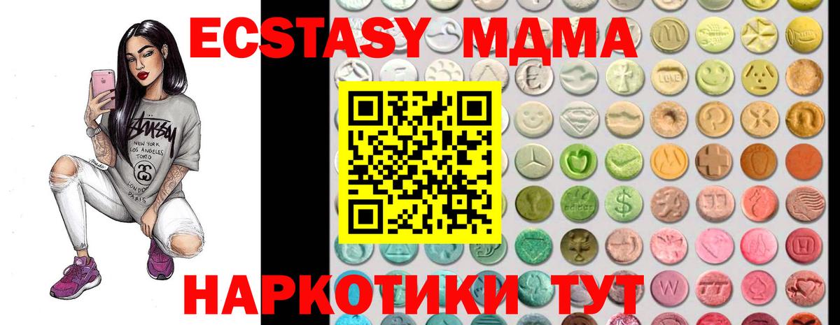 Луховицы  цена наркотик  Ecstasy  Экстази Philipp Plein  Вход с VPN  Ecstasy 250 мг 