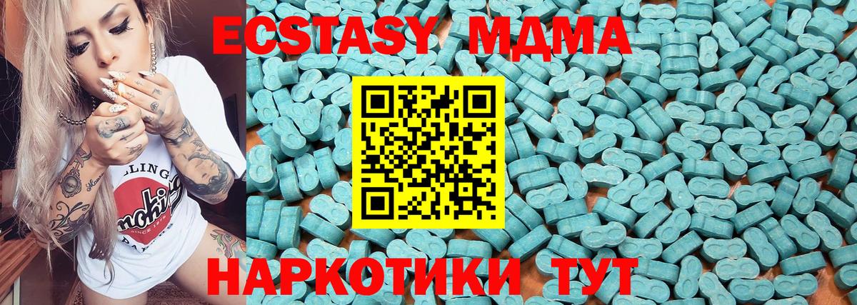 Меф кристаллы  МЕТАМФЕТАМИН  Луховицы  Вход с VPN  МАРИХУАНА  ГАШИШ  МДМА 