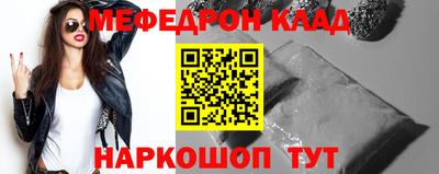 spice Будённовск