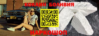 spice Будённовск