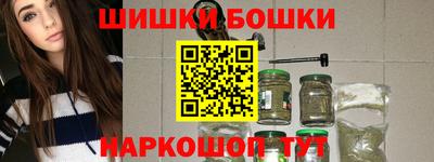 spice Будённовск
