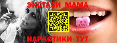 spice Будённовск