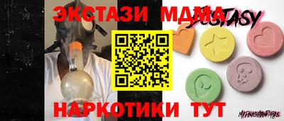 мефедрон мука Бугуруслан