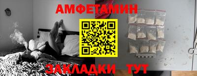Альфа ПВП Уссурийск