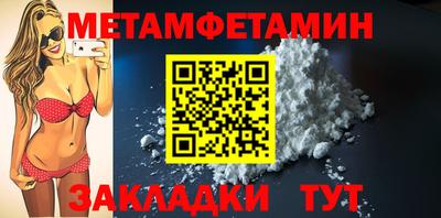 мефедрон мука Бугуруслан