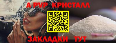 spice Будённовск