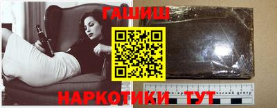 spice Будённовск