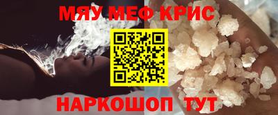spice Будённовск
