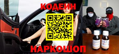 spice Будённовск
