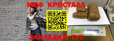 мефедрон мука Бугуруслан
