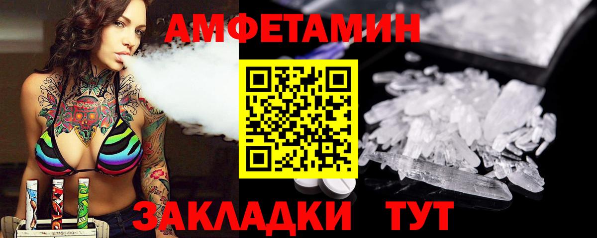 Первитин кристалл Луховицы