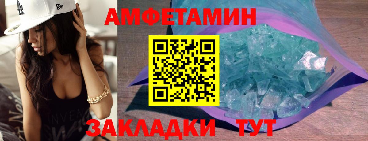 Метамфетамин винт  Первитин  Вход с VPN  Луховицы  Метамфетамин винт 