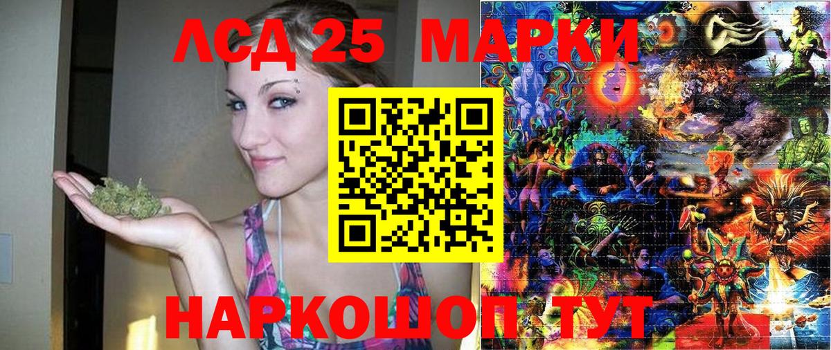 Марки N-bome 1,8мг Луховицы