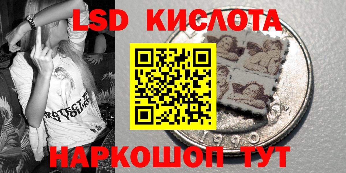 Наркотические марки 1,8мг  Вход с VPN  Марки 25I-NBOMe  Луховицы 