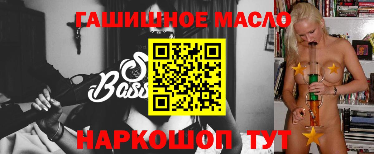 Дистиллят ТГК вейп с тгк Луховицы