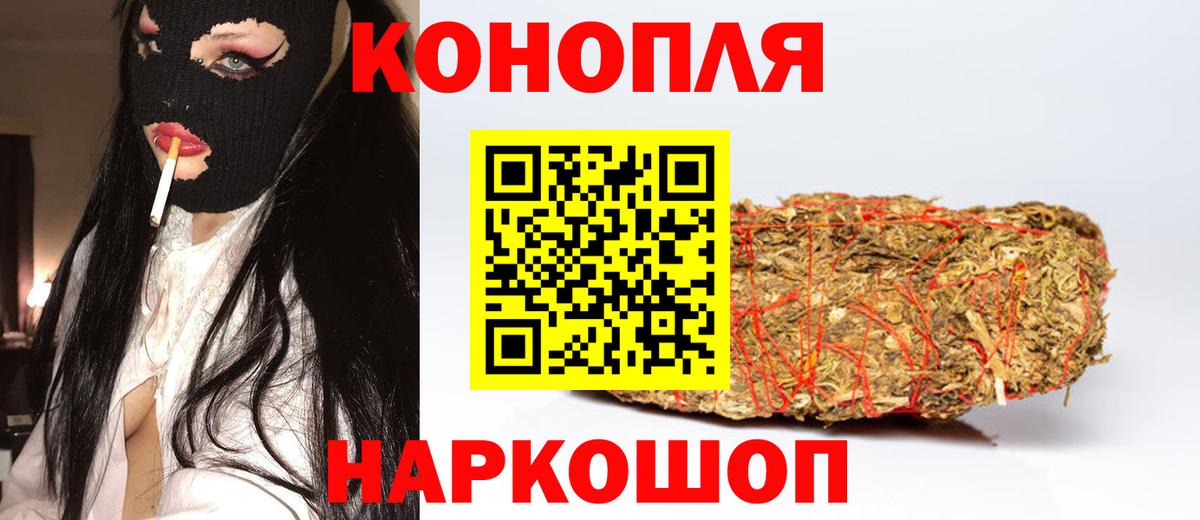 Луховицы  Шишки марихуана VHQ  Бошки марихуана план  Бошки Шишки сатива  Бошки марихуана SATIVA & INDICA  Вход с VPN 