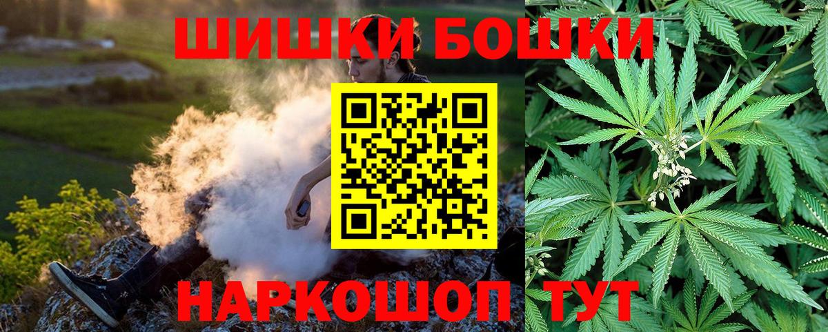 Бошки марихуана гибрид Луховицы